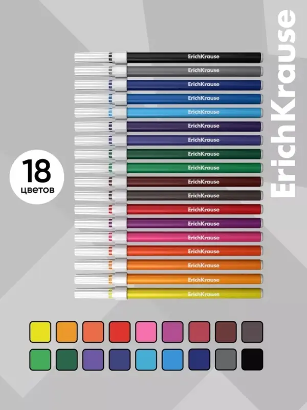 Фломастеры 18 цветов ErichKrause light, в футляре с европодвесом
