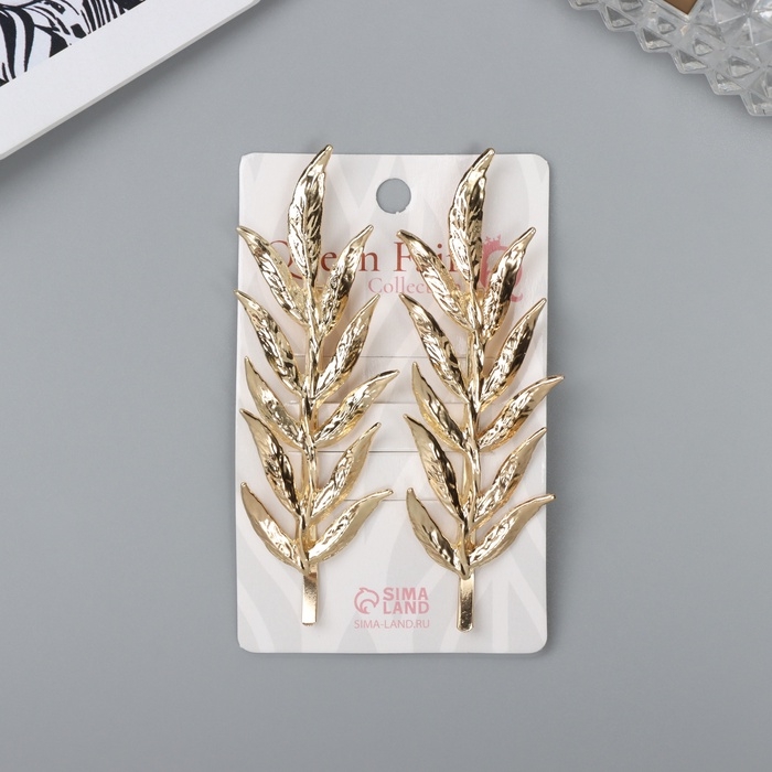 Невидимка для волос  Невидимка для волос "Одри" (набор 2 шт) веточка, 7,5 см, золото