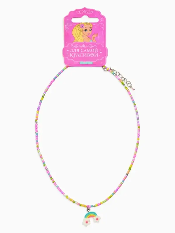 Бусы детские "Выбражулька" бисер, радуга, 38 см, разноцветные