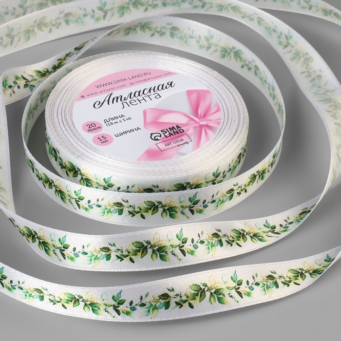 Лента атласная «Весенние листочки», 15 мм × 18 ± 1 м, цвет белый Лента атласная «Весенние листочки», 15 мм × 18 ± 1 м, цвет белый