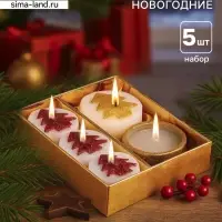 Набор свечей новогодних 5 шт. &laquo;Ёлочки и свеча в подсвечнике&raquo;, 12&times;10&times;4 см