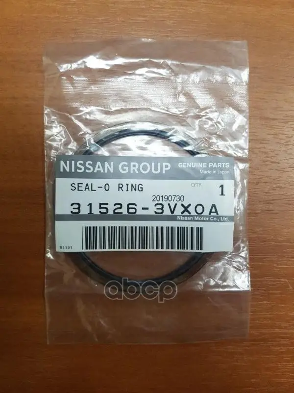 кольцо уплотнит NISSAN арт. 31526-3VX0A