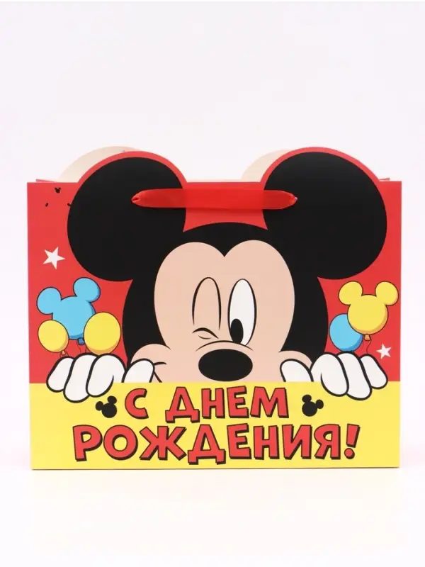 Пакет подарочный &laquo;С днём рождения!&raquo;, 40&times;31&times;11.5 см
