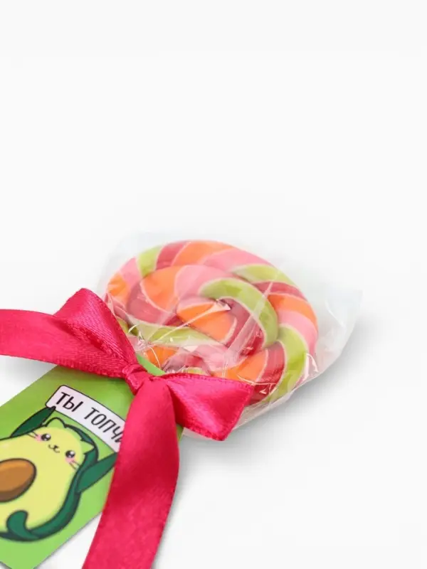 Леденец на палочке &laquo;Ты топчик&raquo;, вкус: грейпфрут, 15 г