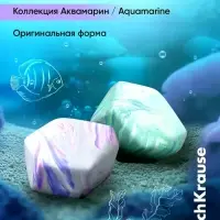Ластик ErichKrause Aquamarine