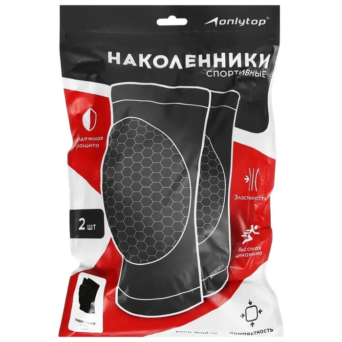 Наколенники универсальные ONLYTOP, чёрные