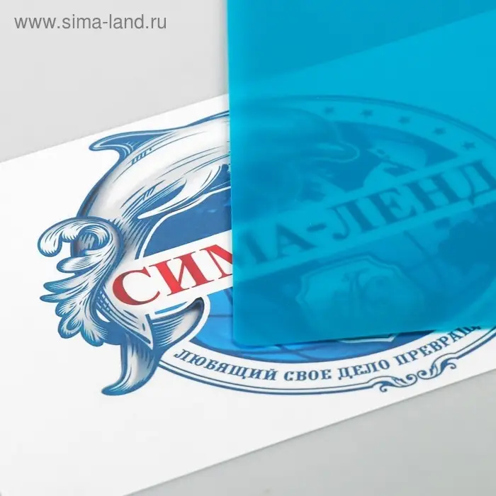 Накладка на стол пластиковая А3, 460 х 330 мм, 500 мкм, прозрачная, бирюзовая (подходит для ОФИСА) Накладка на стол пластиковая А3, 460 х 330 мм, 500 мкм, прозрачная, бирюзовая (подходит для ОФИСА)