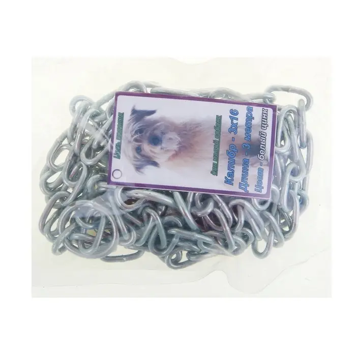 Цепь для привязи собак, 3 м, калибр 3&times;16 мм, белая