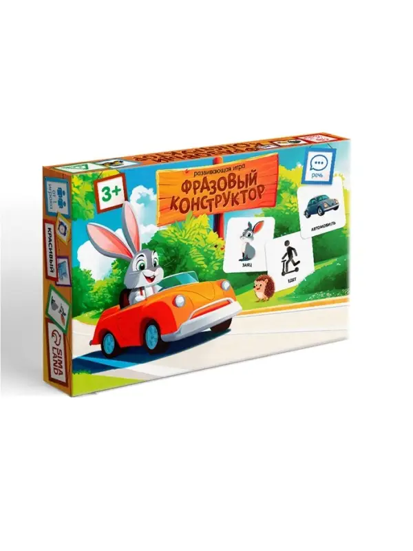 Настольная игра &laquo;Фразовый конструктор&raquo;, 213 карт, 3+