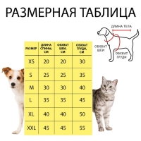 Комбинезон "Олени" с капюшоном, размер S (ДС 25 см, ОГ 35 см, ОШ 25 см), красный