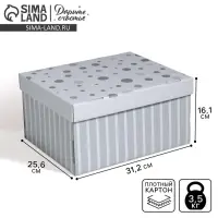 Коробка подарочная складная, упаковка, &laquo;Стильный дом&raquo;, 31&times;25.5&times;16 см