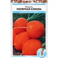 Семена Морковь &laquo;Полярная клюква&raquo;, 1 г, &laquo;Русский огород&raquo;