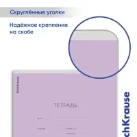 Тетрадь 12 листов в клетку ErichKrause &laquo;Классика&raquo;, обложка мелованный картон, фиолетовая