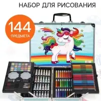 Набор для рисования: 144 предмета, складной, в чемоданчике, синий