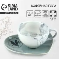Кофейная пара &laquo;Выбирай счастье&raquo;: кружка 150 мл, блюдце