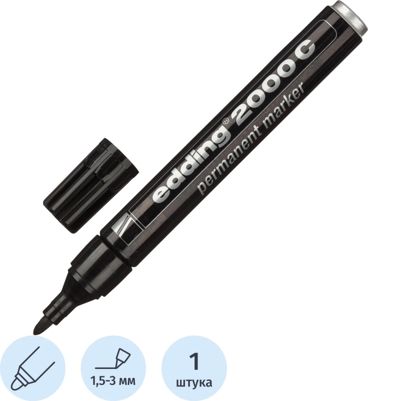Маркер перманентный EDDING E-2000C/1 черный 1,5-3мм металл.корп.