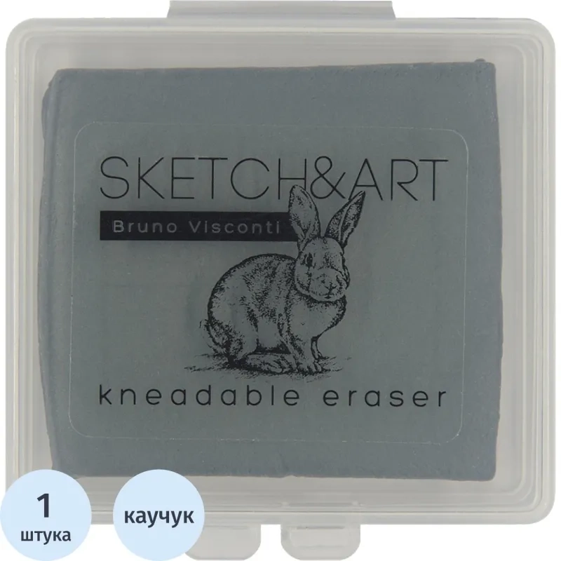 Ластик-клячка художественный SKETCH&ART в пластиковой коробочке 42-0042