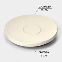 Набор для ванной SAVANNA &laquo;Изгиб&raquo;, 3 предмета, дозатор для мыла, стакан, мыльница