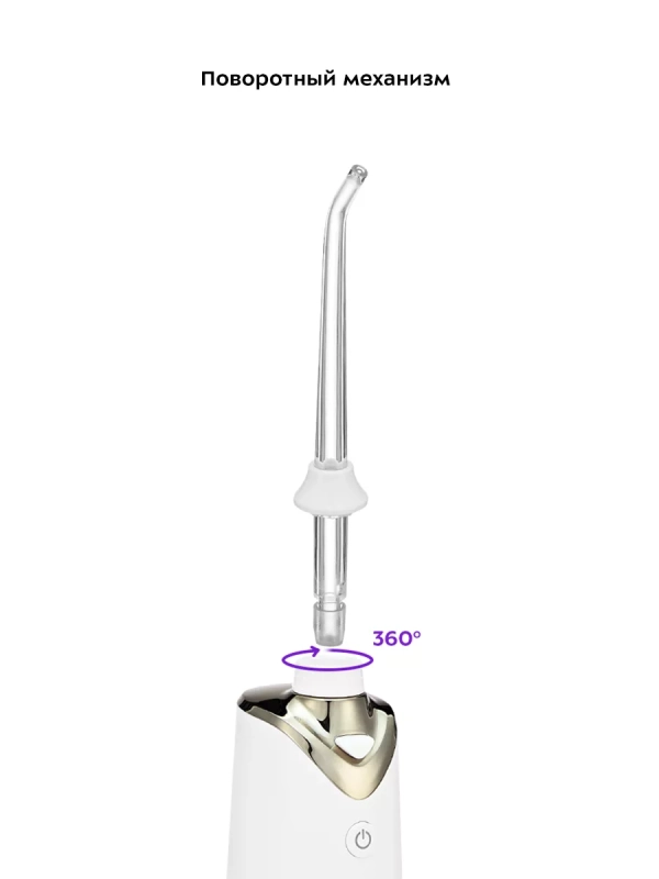 Ирригатор для полости рта КТ-2942 ирригатор портативный Ирригатор для полости рта КТ-2942 ирригатор портативный