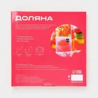 Подставка для торта Доляна &laquo;Сладости&raquo;, d=32 см, вращающаяся, стекло, разноцветная