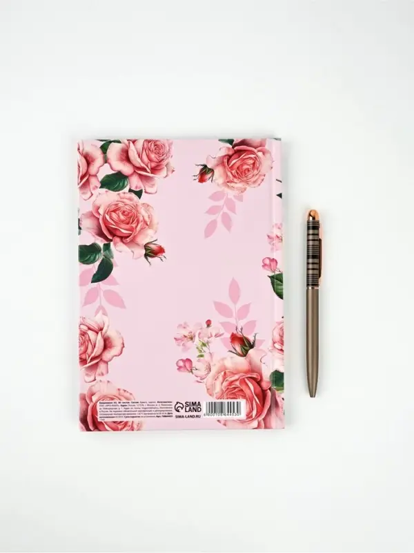 Подарочный набор ежедневник, ручка и мыльные лепестки Подарочный набор ежедневник, ручка и мыльные лепестки "Ежедневник учителя"