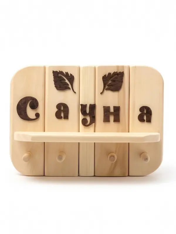 Полка - вешалка "Сауна" 4 крючка 32х22х8,5 см