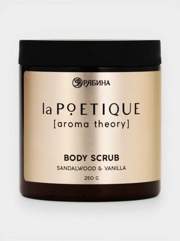 Скраб для тела парфюмированный, аромат &laquo;Сандал и ваниль&raquo;, 250 г, laPOETIQUE