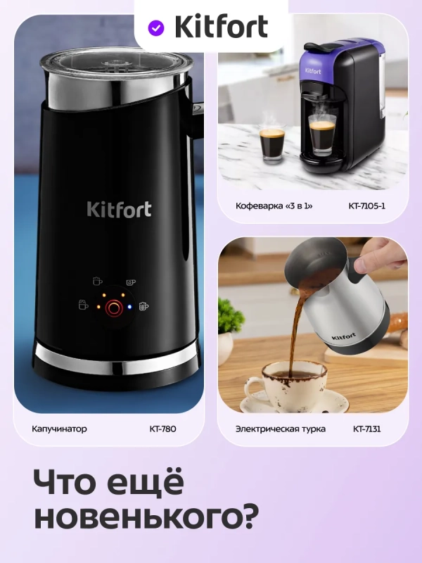 Кофеварка капельная электрическая КТ-7591 - 550 Вт Кофеварка капельная электрическая КТ-7591 - 550 Вт