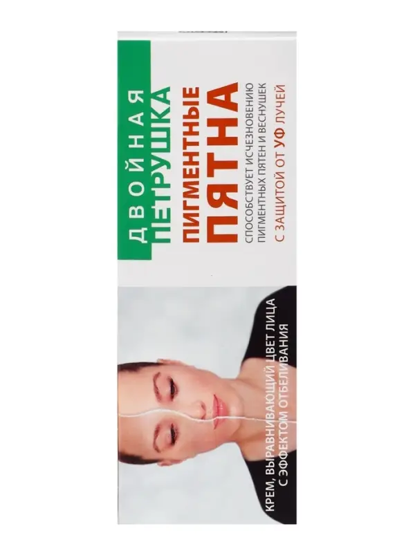 Крем для лица от пигментных пятен &laquo;Двойная петрушка&raquo;, выравнивающий кожи с защитой от УФ‑лучей, 75 мл