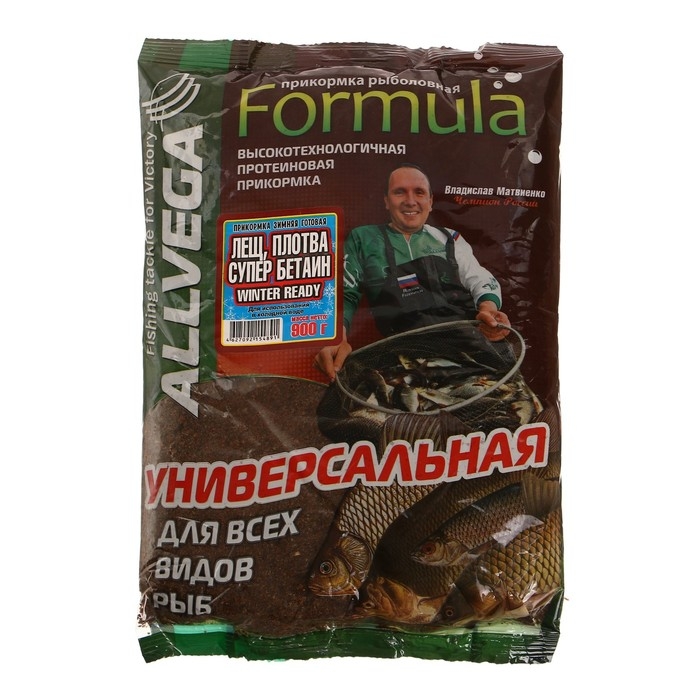 Прикормка зимняя готовая ALLVEGA, Formula Winter Ready, 900 г, супер бетаин Прикормка зимняя готовая ALLVEGA, Formula Winter Ready, 900 г, супер бетаин