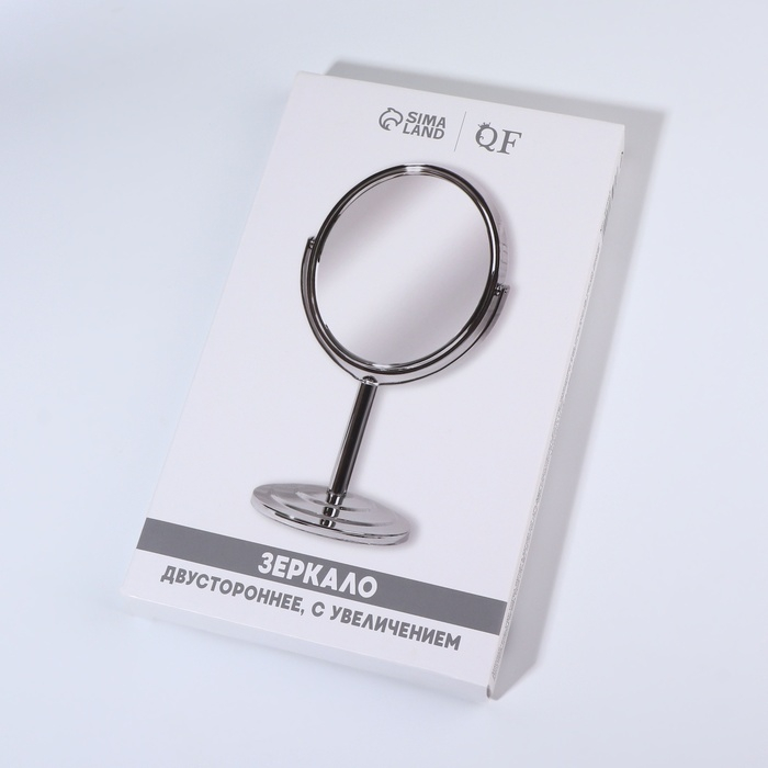 Зеркало на ножке «Овал», двустороннее, с увеличением, зеркальная поверхность 12,5 × 14 см, цвет серебристый