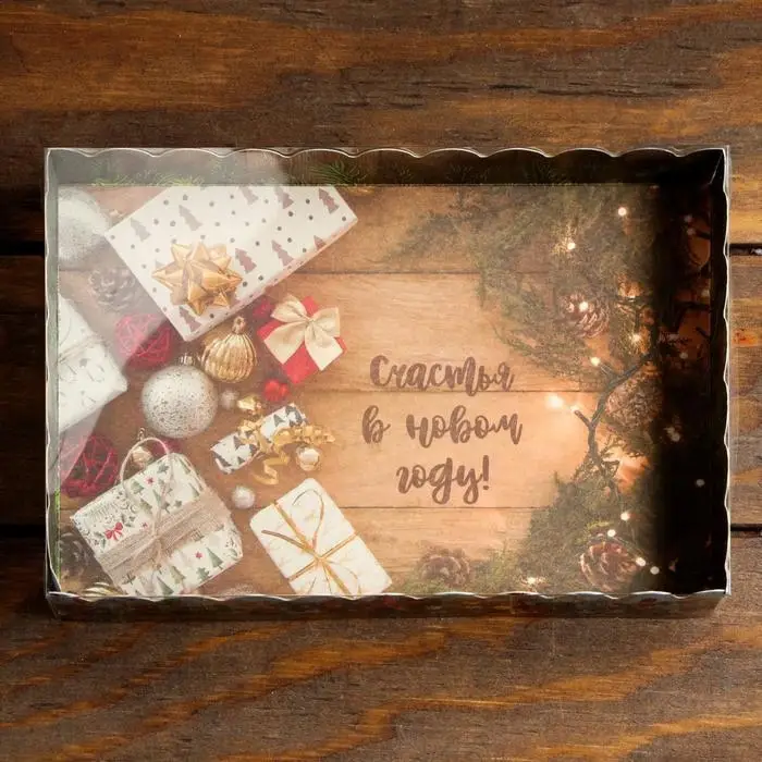 Коробочка для печенья «Желанные подарки», 22×15×3 см