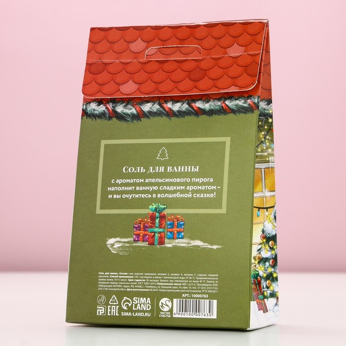 Соль для ванны «Исполнения желаний!», 400 г, аромат апельсинового пирога, Новый Год Соль для ванны «Исполнения желаний!», 400 г, аромат апельсинового пирога, Новый Год
