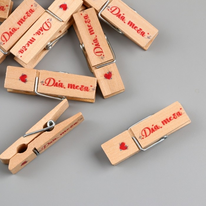 Декор для творчества дерево Декор для творчества дерево "Прищепка - Для тебя" набор 10 шт