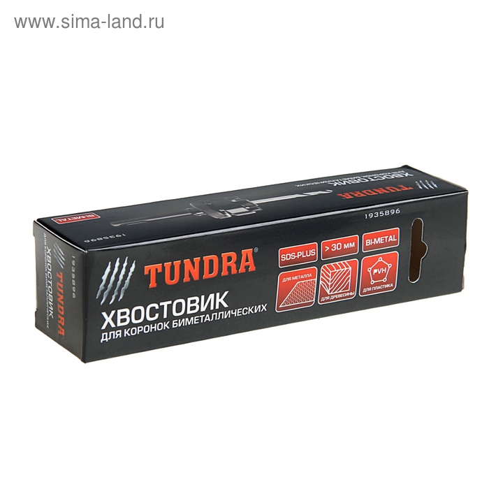 Хвостовик SDS-plus для коронок биметаллических ТУНДРА, M16 с дополнительной фиксацией Хвостовик SDS-plus для коронок биметаллических ТУНДРА, M16 с дополнительной фиксацией