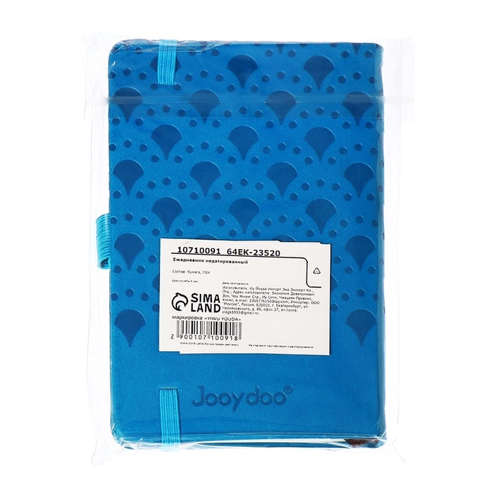 Ежедневник недатированный, формат А6, 100 листов, в клетку, обложка кожзам, на резинке, синий Ежедневник недатированный, формат А6, 100 листов, в клетку, обложка кожзам, на резинке, синий