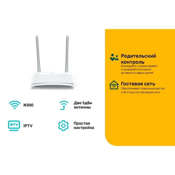 Wi-Fi роутер TP-Link TL-WR820N, 300 Мбит/с, 2 порта 100 Мбит/с, белый Wi-Fi роутер TP-Link TL-WR820N, 300 Мбит/с, 2 порта 100 Мбит/с, белый