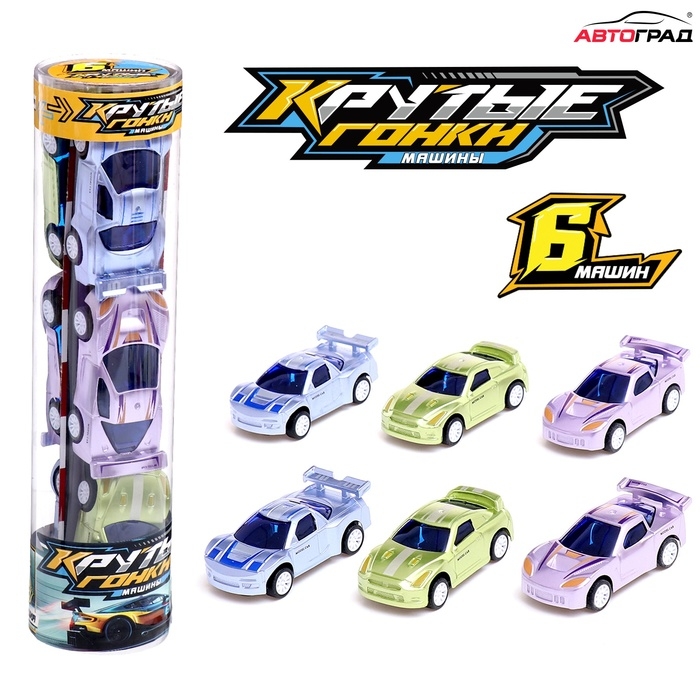 Игровой набор «Крутые гонки», 6 машинок Игровой набор «Крутые гонки», 6 машинок
