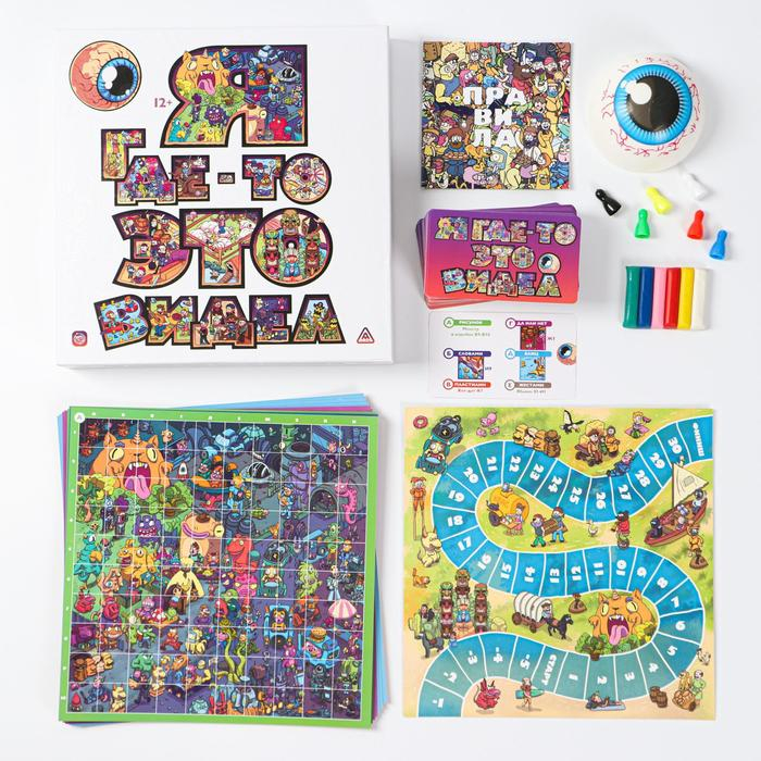 Настольная игра «Я где-то это видел», 12+ Настольная игра «Я где-то это видел», 12+