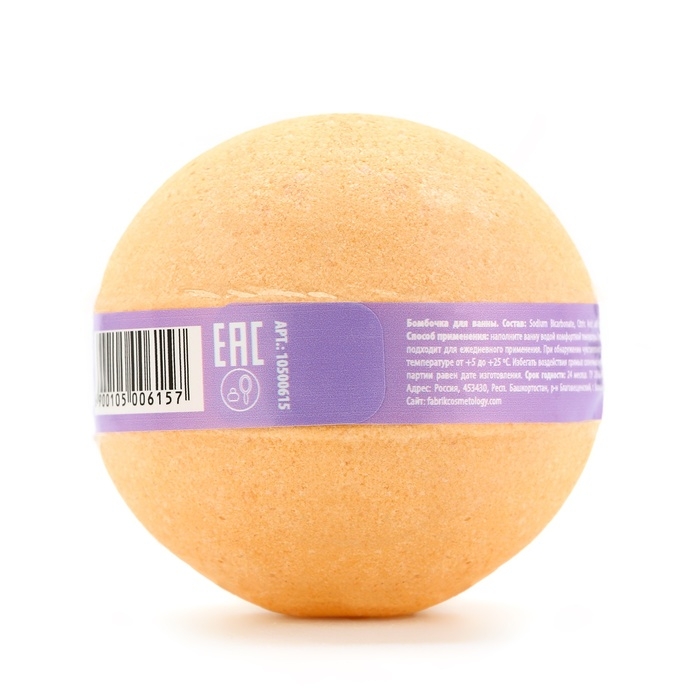 Бомбочка для ванны Бомбочка для ванны "Сочный манго", 120 г, аромат манго, PICO MICO