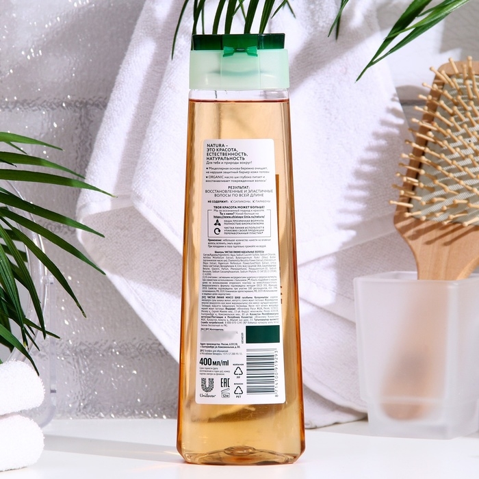 Мицеллярный шампунь для волос Чистая линия «Экспресс восстановление», 400 мл Мицеллярный шампунь для волос Чистая линия «Экспресс восстановление», 400 мл