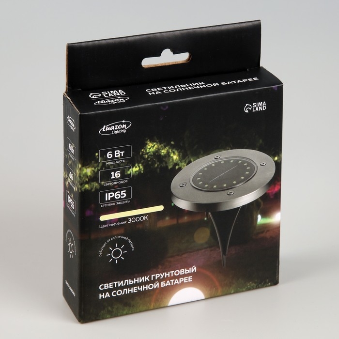 Садовый светильник на солнечной батарее, 11.5 × 13 × 11.5 см, 16 LED, свечение тёплое белое Садовый светильник на солнечной батарее, 11.5 × 13 × 11.5 см, 16 LED, свечение тёплое белое