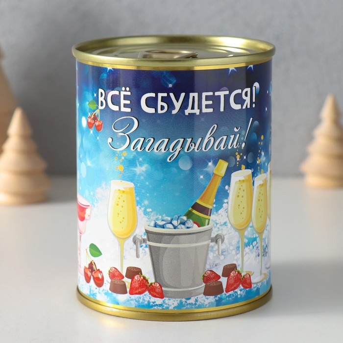 Сувенир банка Сувенир банка "Все сбудется. Загадывай"