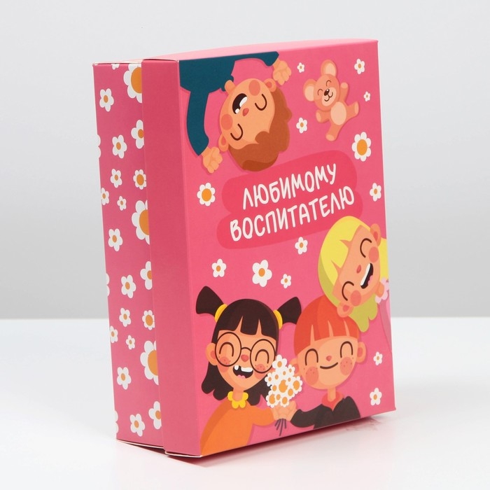 Коробка подарочная складная, упаковка, «Любимому воспитателю», 21 х 15 х 7 см Коробка подарочная складная, упаковка, «Любимому воспитателю», 21 х 15 х 7 см