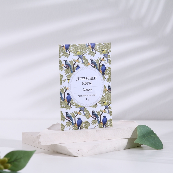 Саше ароматическое Саше ароматическое "Древесные ноты", набор 3 шт, сандал, вес 7г, 7х10,5 см