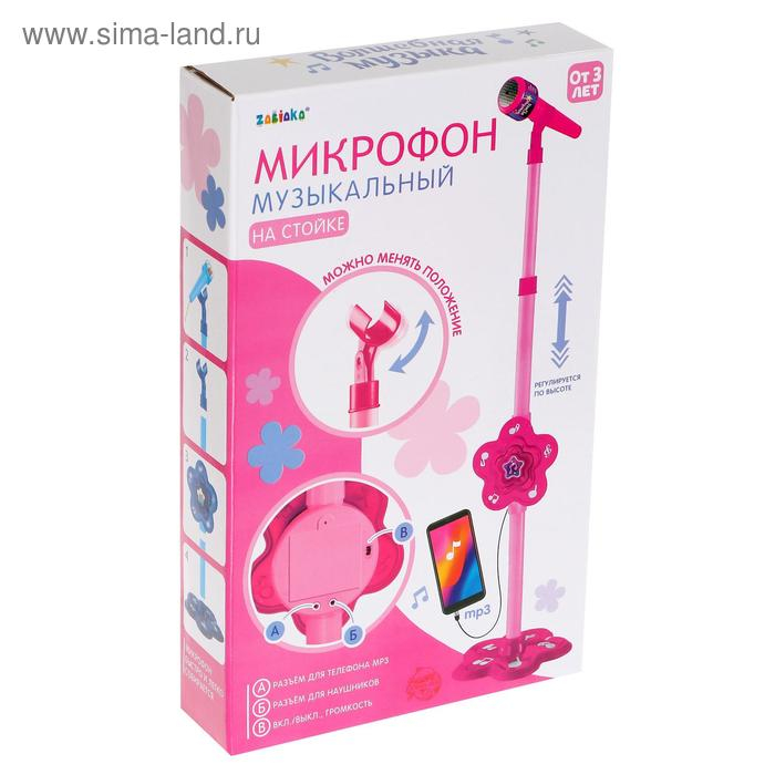 Микрофон «Волшебная музыка», цвет голубой Микрофон «Волшебная музыка», цвет голубой