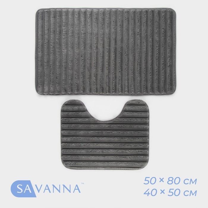 Коврики для ванной и туалета SAVANNA «Оливия», 2 шт, 40×50 см, 50×80 см, цвет серый Коврики для ванной и туалета SAVANNA «Оливия», 2 шт, 40×50 см, 50×80 см, цвет серый