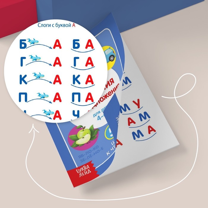Книги набор «Учимся читать» 6 шт. по 24 стр. Книги набор «Учимся читать» 6 шт. по 24 стр.