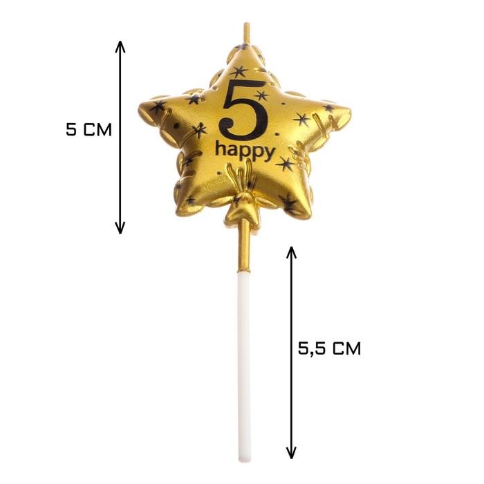Свеча в торт на шпажке  Свеча в торт на шпажке "Воздушный шарик.Звезда", цифра 5, 5,5 см, золотая