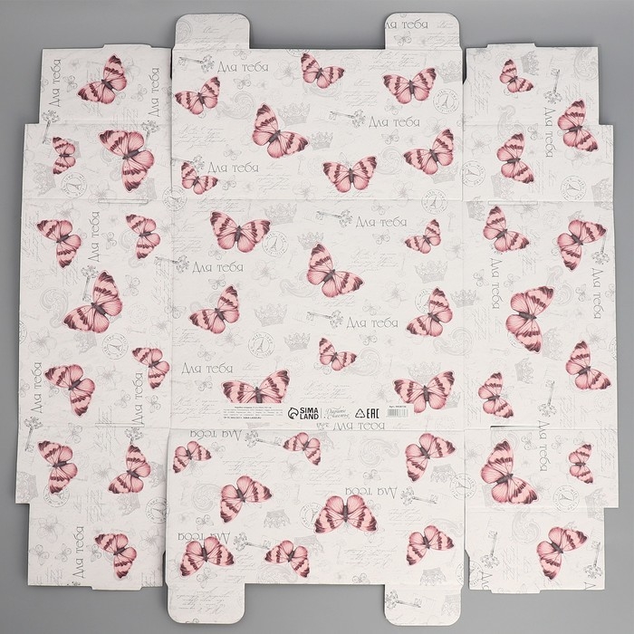 Коробка подарочная складная, упаковка, «Для тебя», 31 х 25.5 х 16 см Коробка подарочная складная, упаковка, «Для тебя», 31 х 25.5 х 16 см